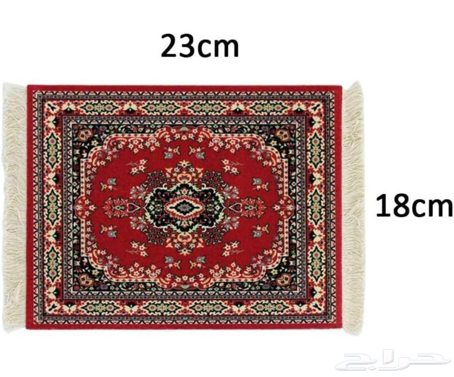 Trendy mat63619069220482113