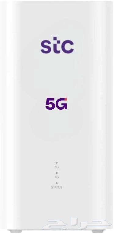 STC 5G CPE 564097035111043111