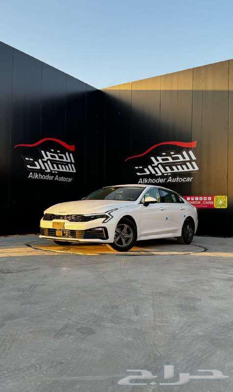 Kia K5 Standard 2024 from Abdulmajid Al-Khodr Company64342021695747110