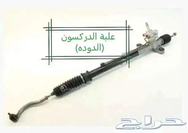 Compressor Dynamo Starter Transmission Box for Altima from 2008 to 201264341795796099110