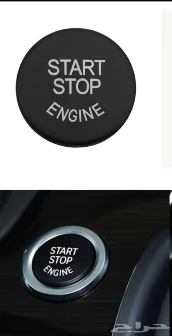 اكسسوارات للبي ام دبليو64342097231105110