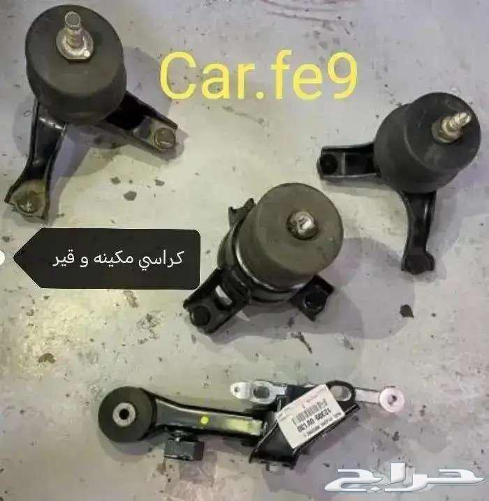 Rearview Mirrors and Draxen Worm Set for Orion from 2007 to 201164347236595330113