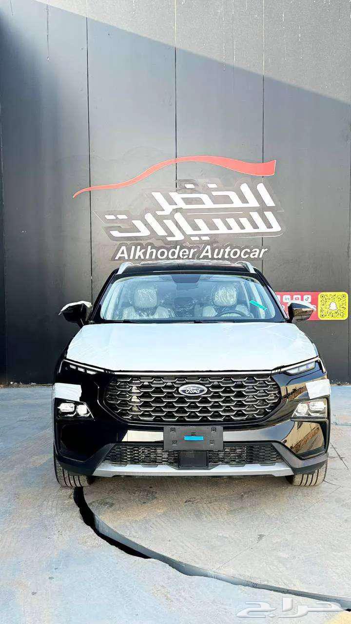 تيريتوري استاندر ونص فل لون اسود عروض الخضر اليوم لمدة3 ايام64342216067203110