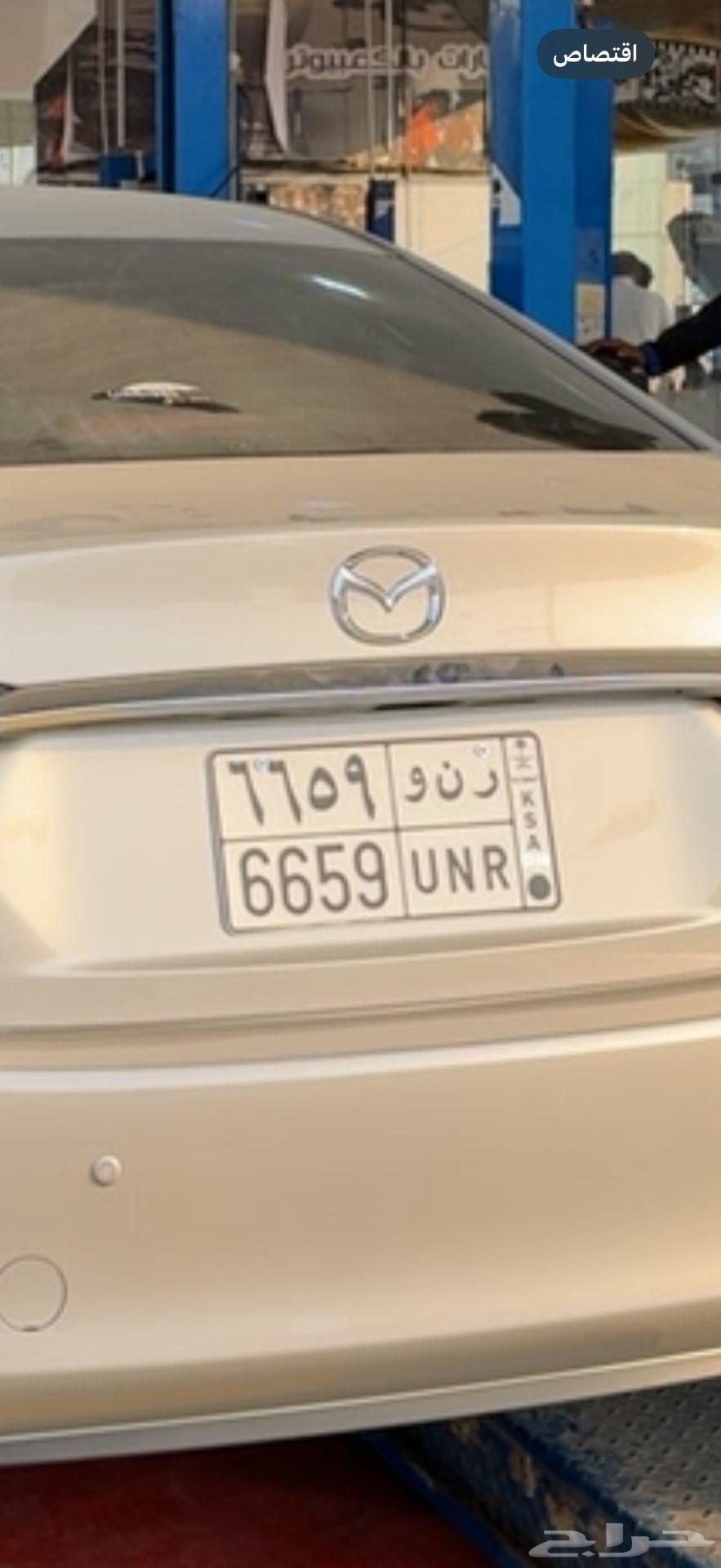 لوحة مميزه رنو64344332027777110