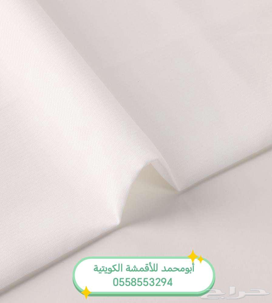 Japanese fabrics for official garments and Al Ruwais Qatari scarves64096788049155113