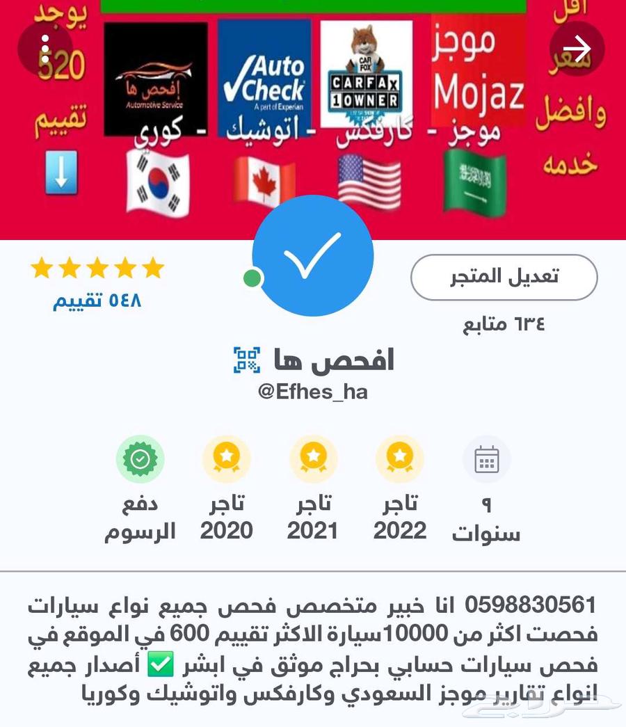 انتبه تقرير موجز الكامل الصحيح يوجد 548 تقييم كن حريص .64342366305795111