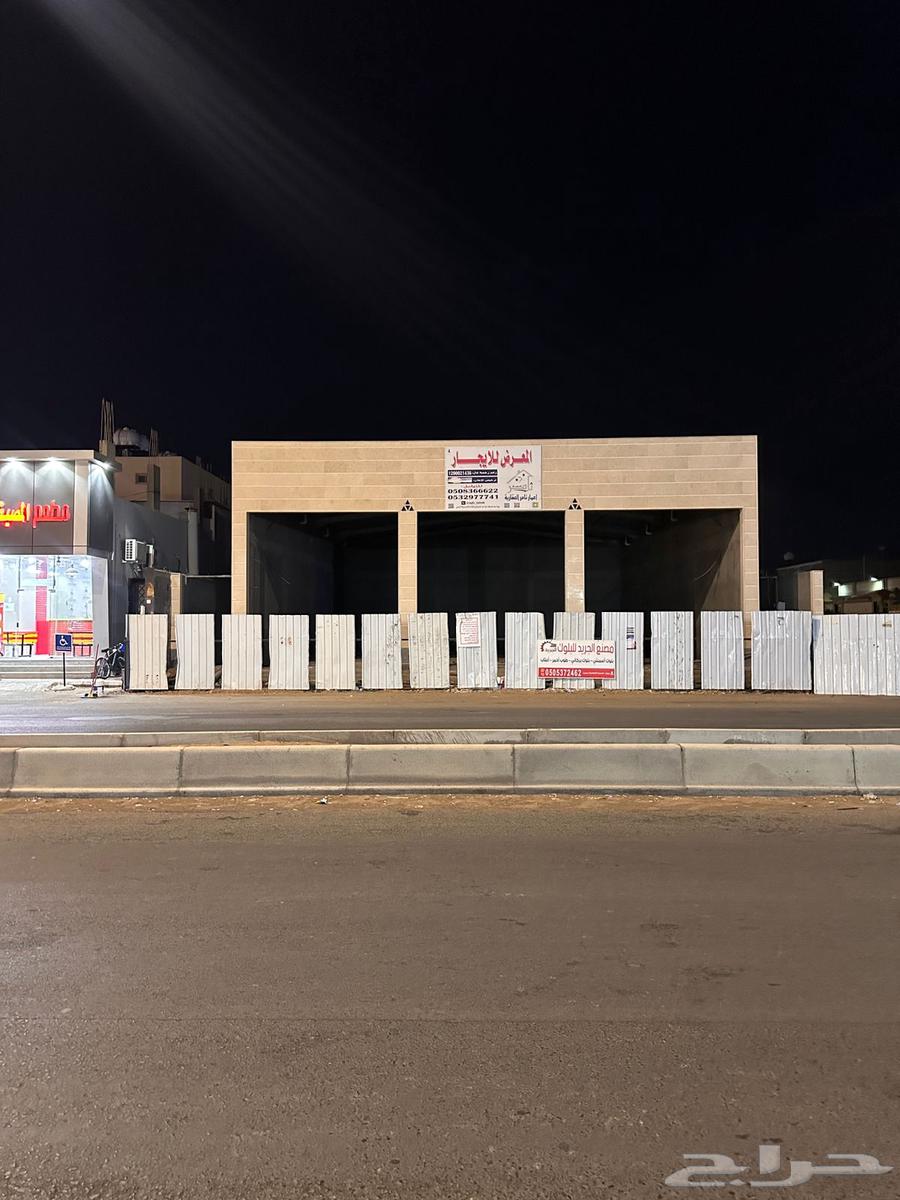 معرض للايجار حي اليرموك63613007064066110