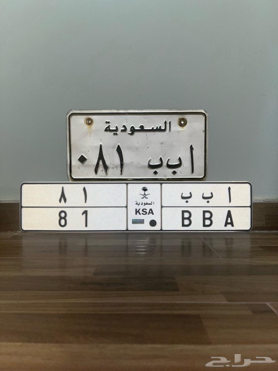 A beautiful binary number plate with repeated letters64344495277825110