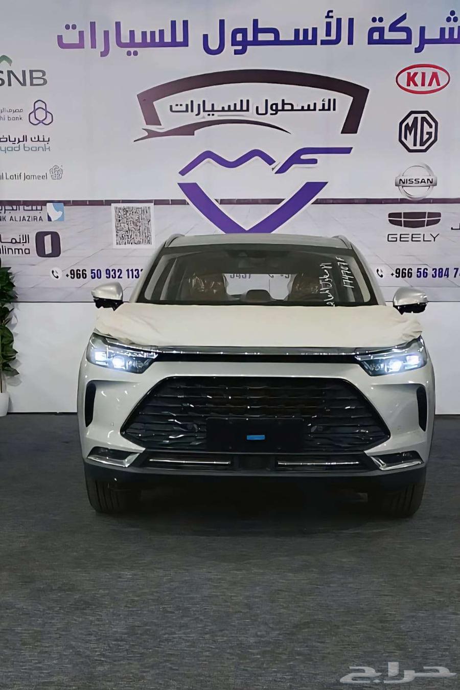 بايك X70 هونر فل كامل موديل 2025 بسعر مميز عرض خاص64341976505089113