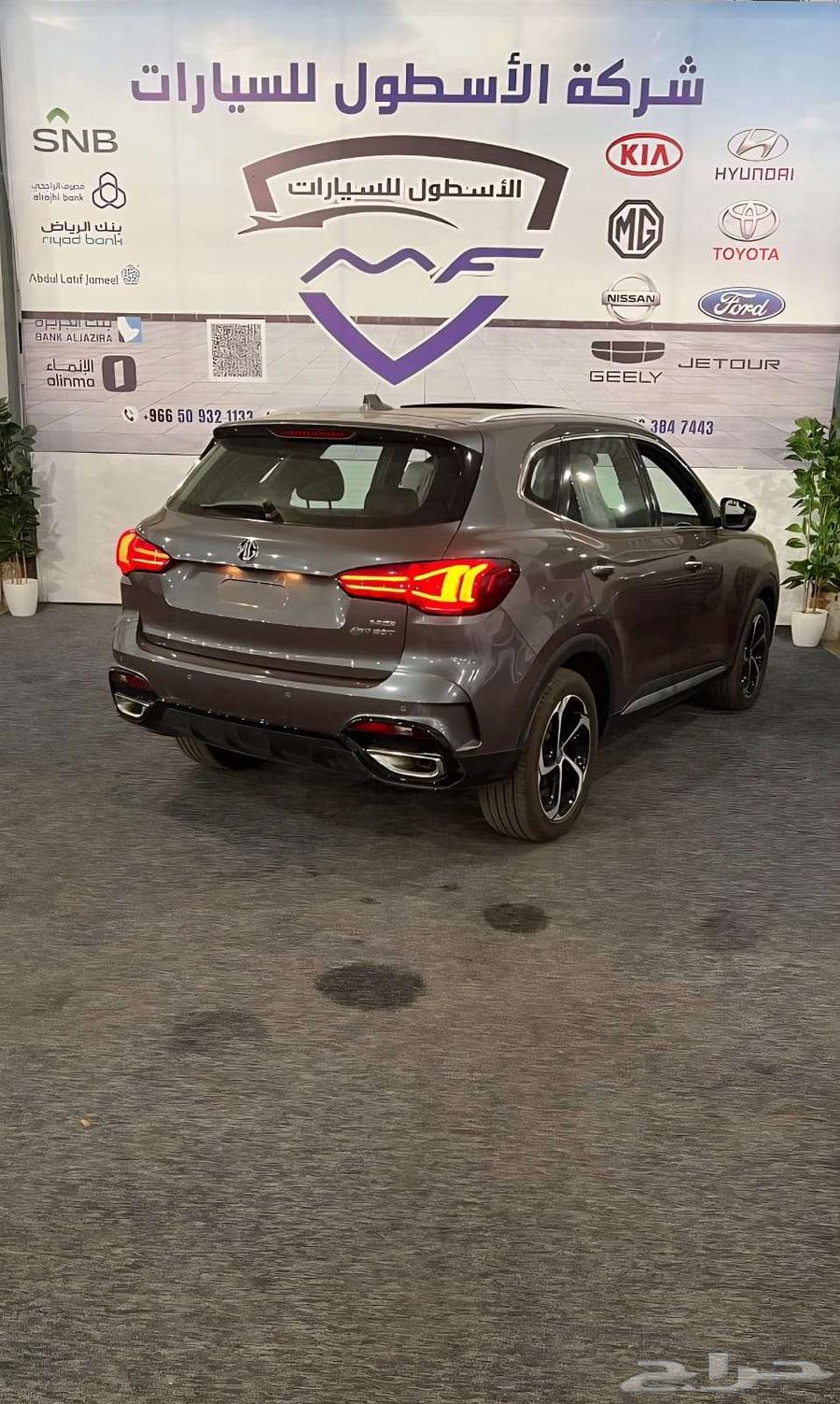 ام جي اتش اس 2024 فل كامل كاش او اقساط64342171317507111