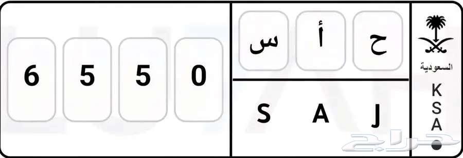 لوحه مميزه للبيع لأصحاب لكزس GX64340583205763110