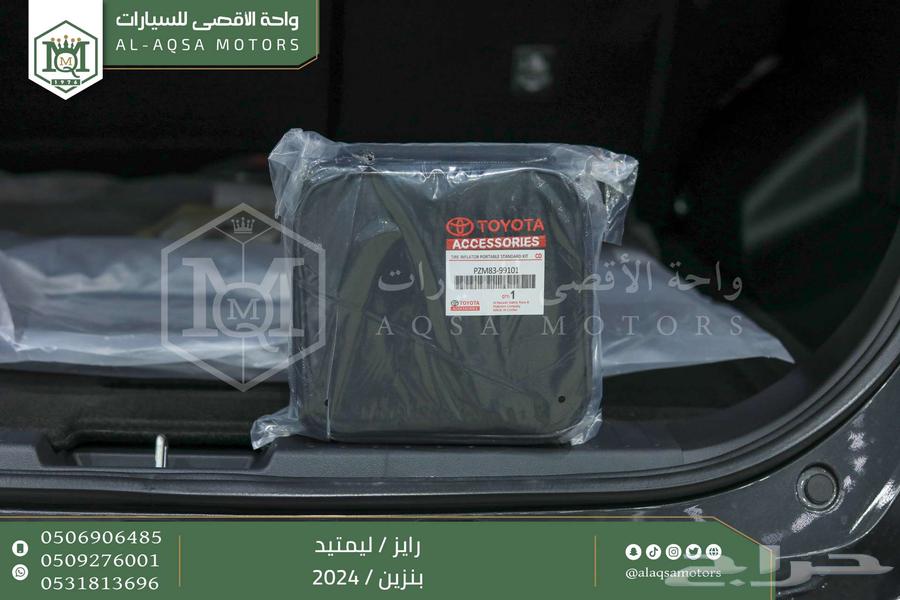 رايز ليمتيد فل رمادي بنزين 2024 اقل سعر كاش واقساط64342652926851114