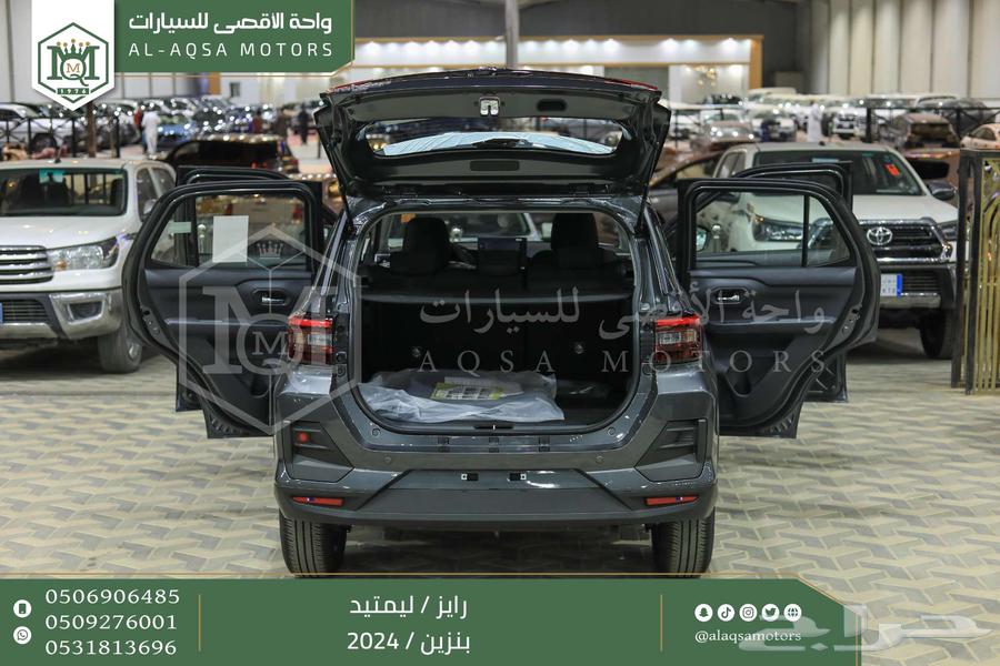 رايز ليمتيد فل رمادي بنزين 2024 اقل سعر كاش واقساط64342652926851113