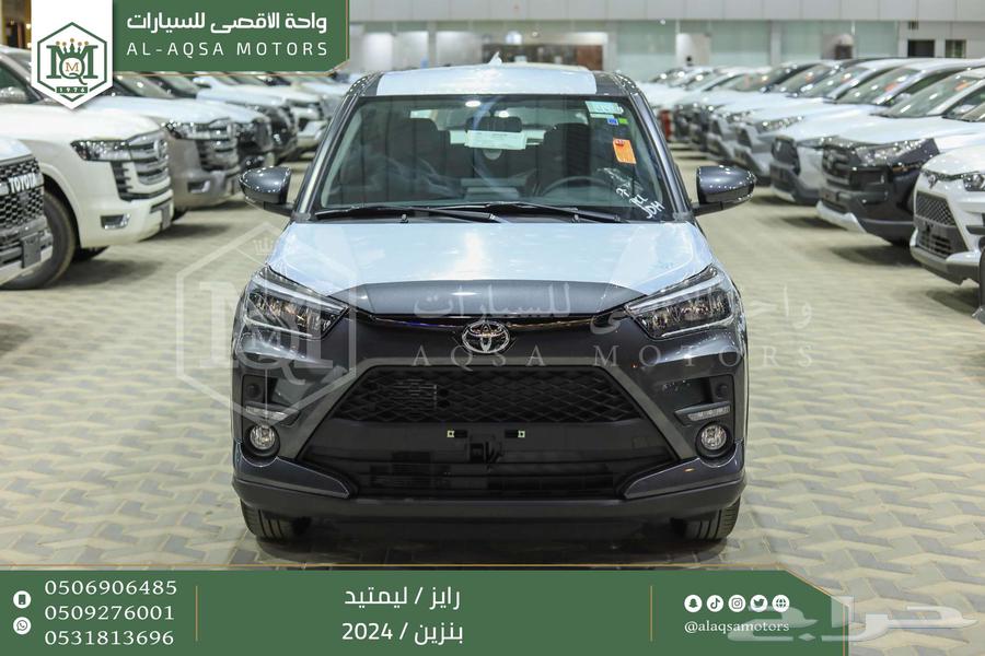 رايز ليمتيد فل رمادي بنزين 2024 اقل سعر كاش واقساط64342652926851110