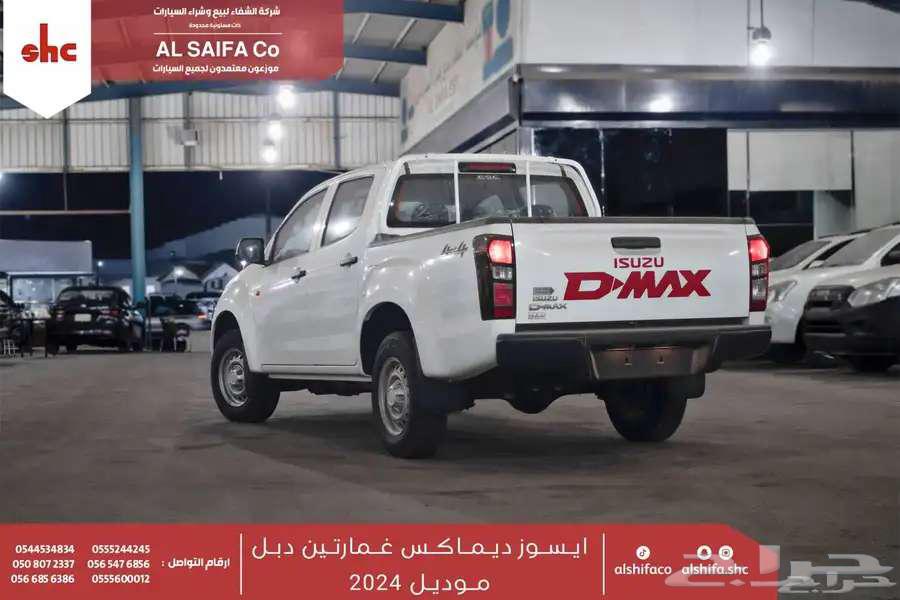 ايسوزو غمارتين دبل 2024 - سعر خاص لفترة محدودة64342922441603112