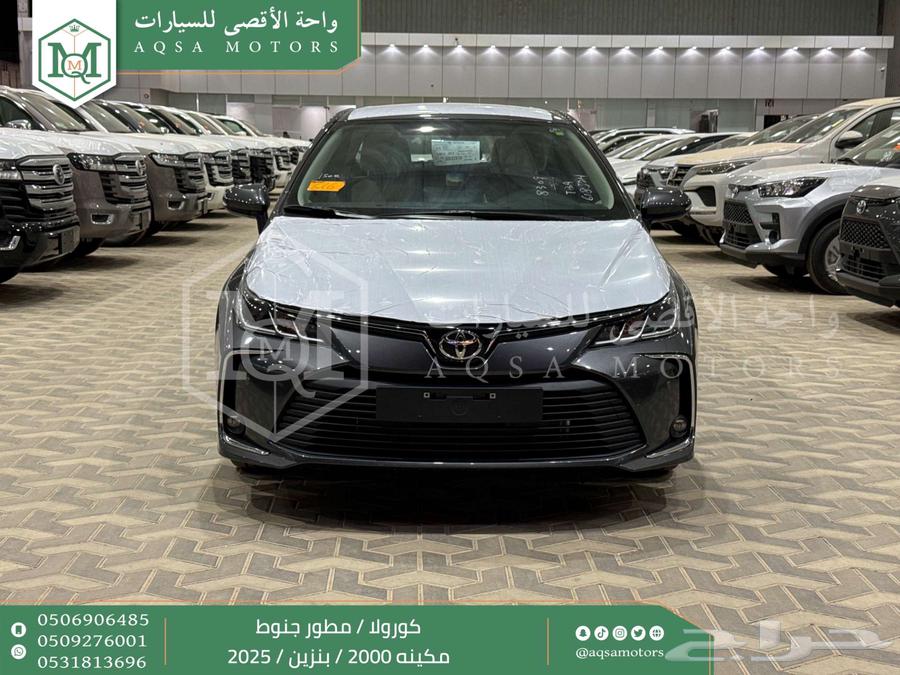 كورولا 2.0 مطور جنوط رمادي بنزين 2025 اقل سعر كاش واقساط64342728609282110