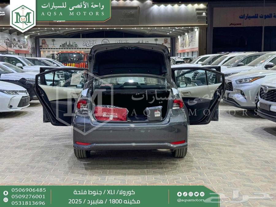 كورولا 1.8 جنوط فتحة رمادي هايبرد 2025 اقل سعر كاش واقساط64342803415426112