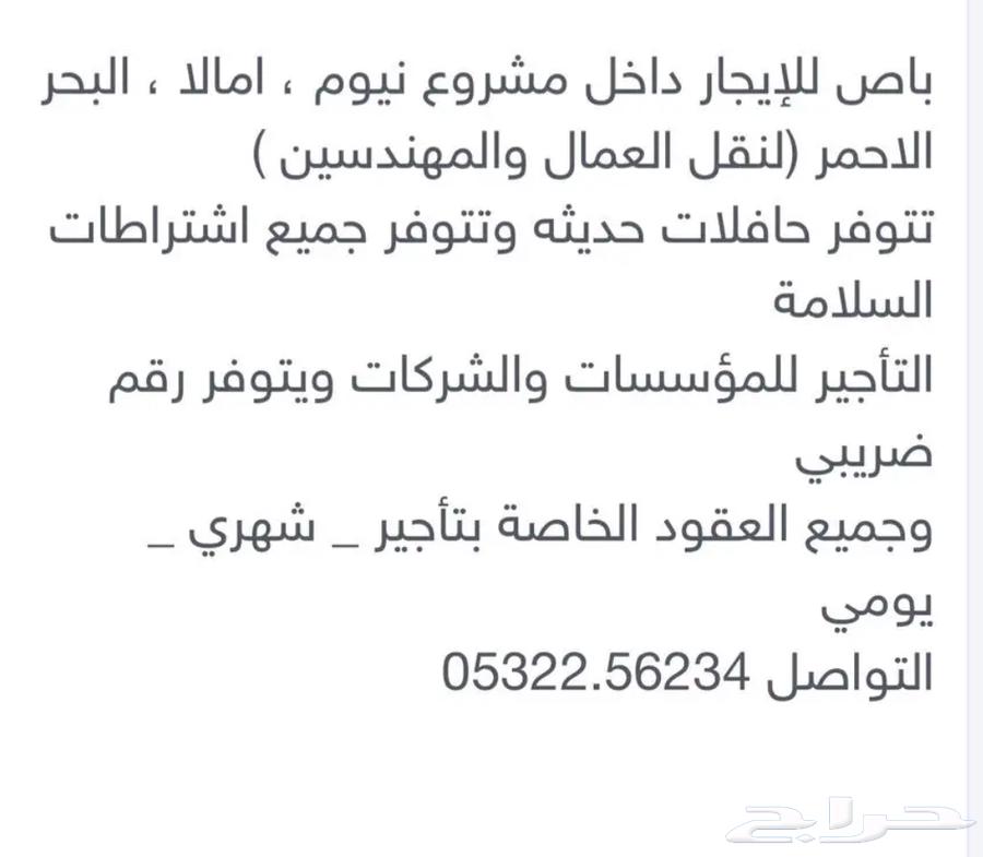 Toyota 30-passenger bus for rent64141468864129111