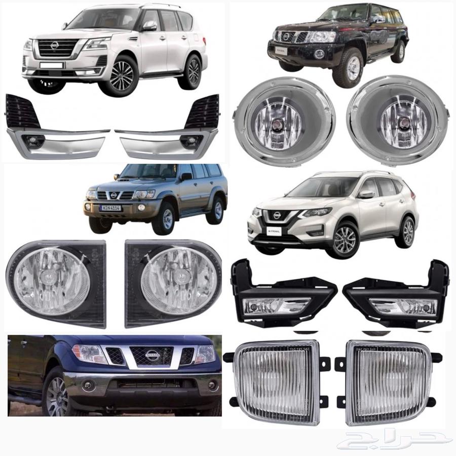 كشاف كشافات ضباب نيسان باترول فتك اكستريل نفارا باثفايندر64343147802498110