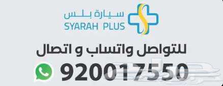 هيونداي كريتا جي ال كمفورت2025 كاش وتمويل64357936589698110