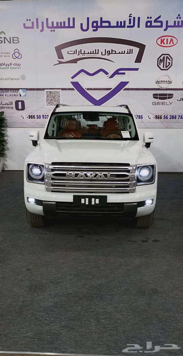 هافال H9 فل كامل موديل 2026 كاش وتمويل64354031561474110