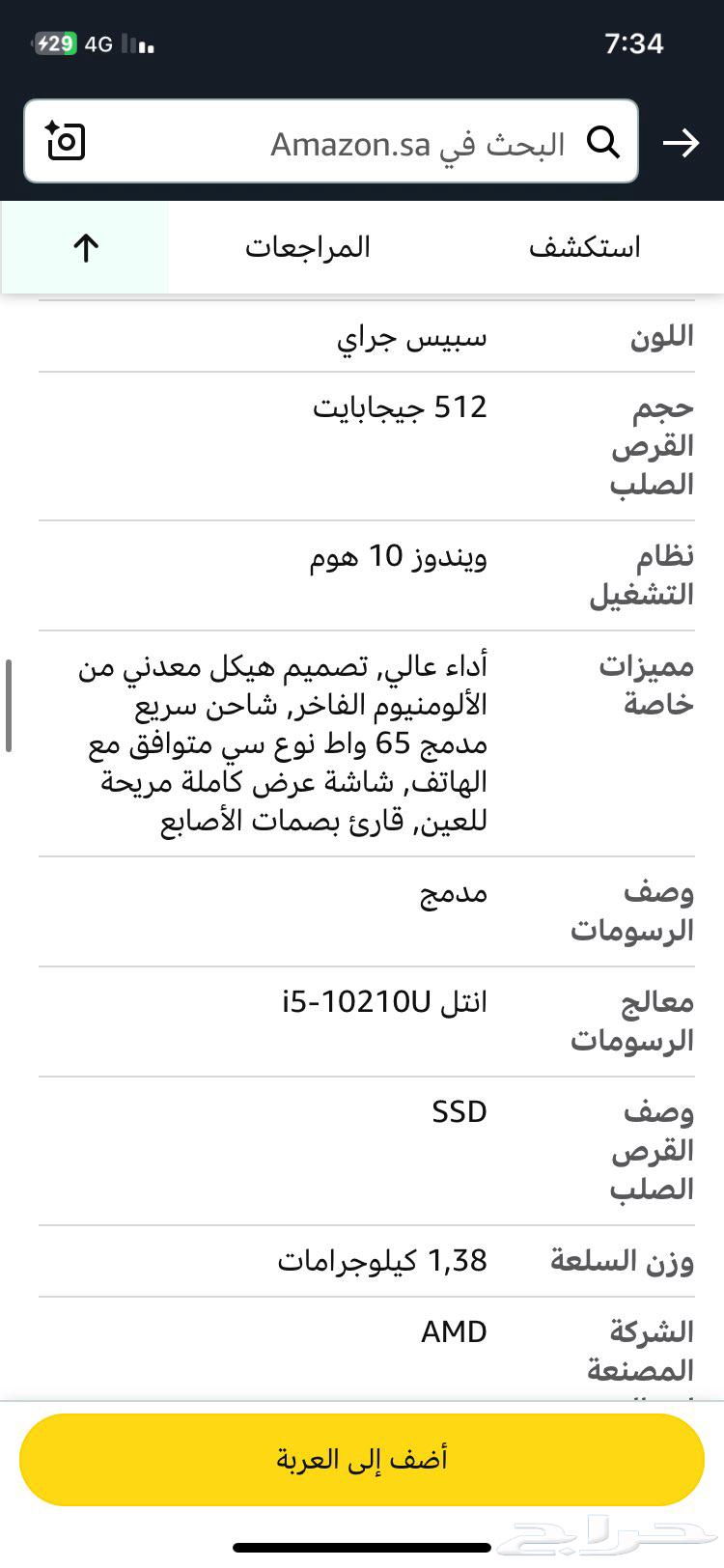 هونر لاب توب ماجيك بوك X1464115685395713111