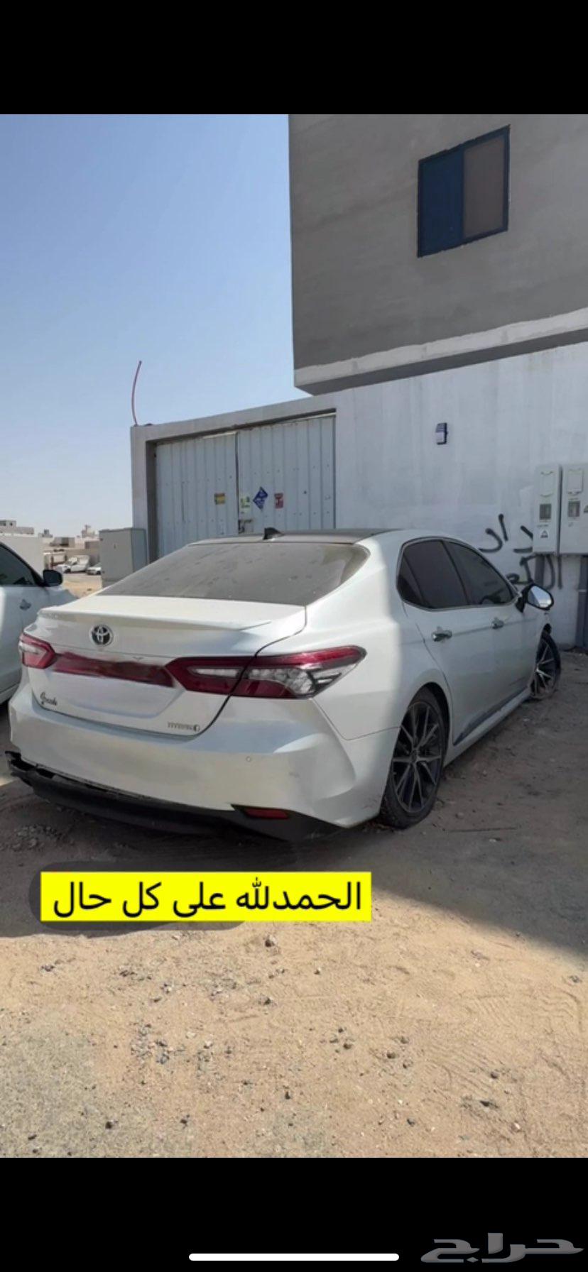 كامري قراندي 202164354519287939110