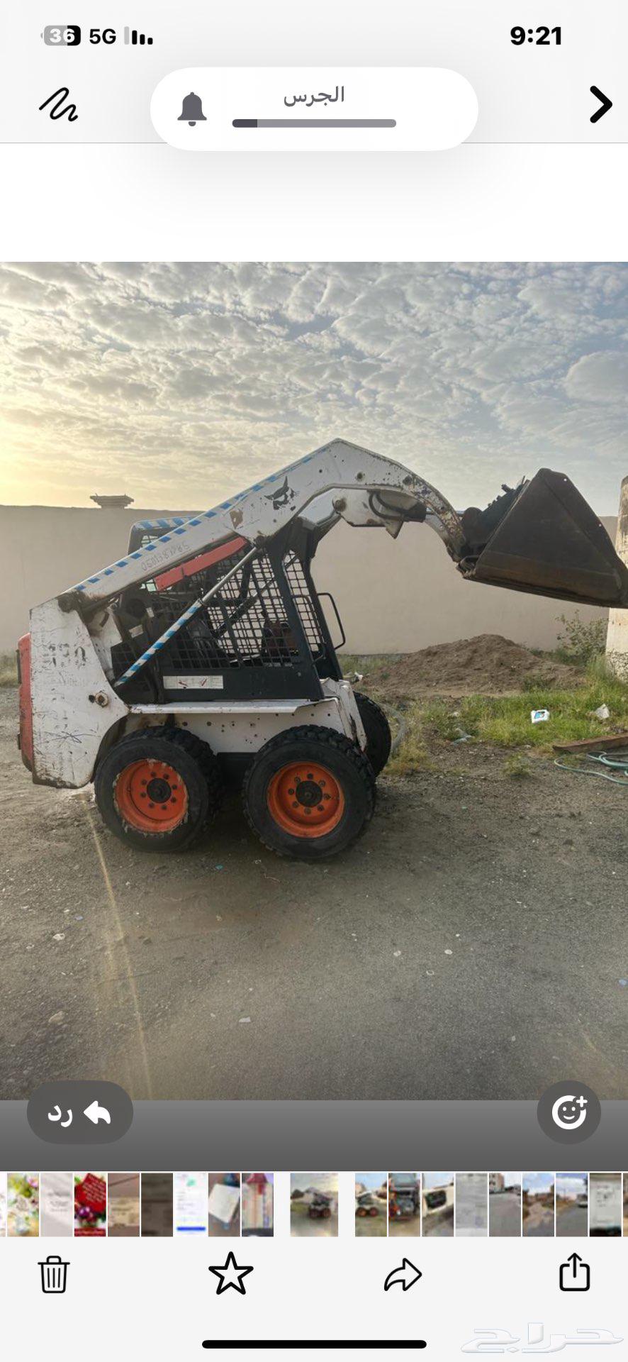 Bobcat 2008 Customs Card64358857250947110