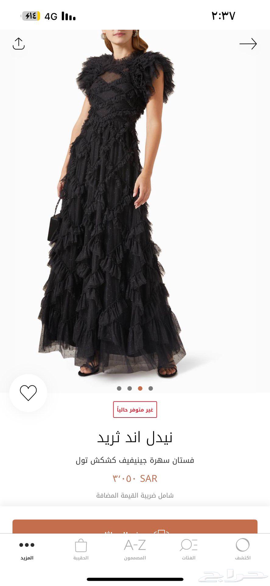 فستان نيدل ان ثريد64116833345409112