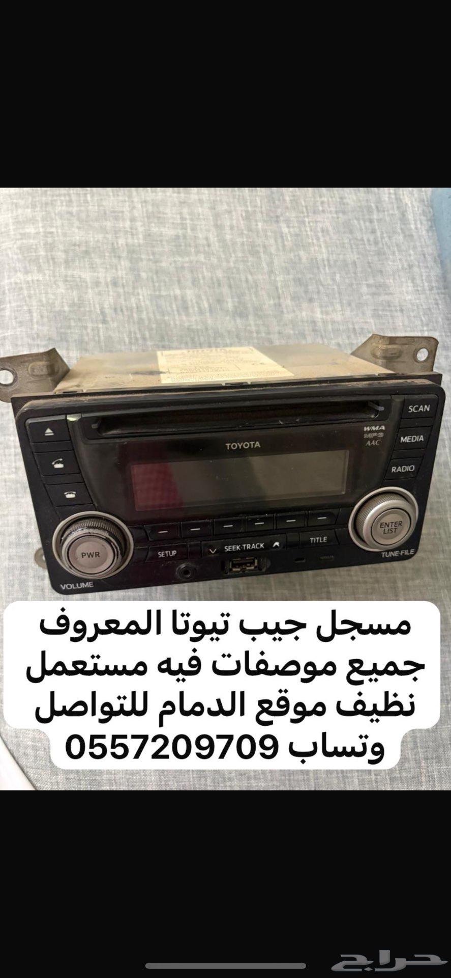 مسجل فرارين لاندكروزر64357586070402110