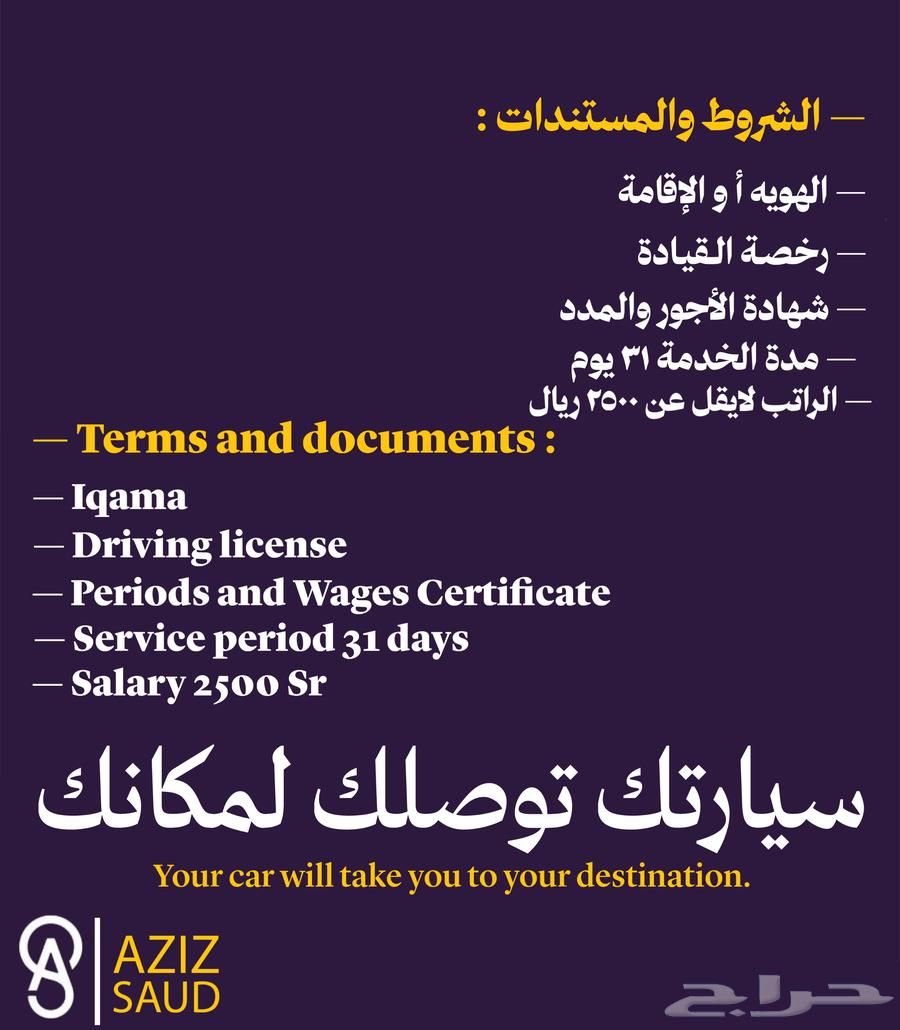 Toyota Raize Full - For Residents and Saudis - Cash or Installments63617963369347114