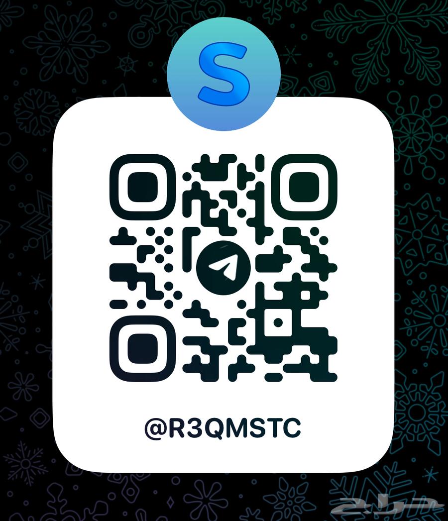 عرض سريع رقم STC مميز63901569376002111