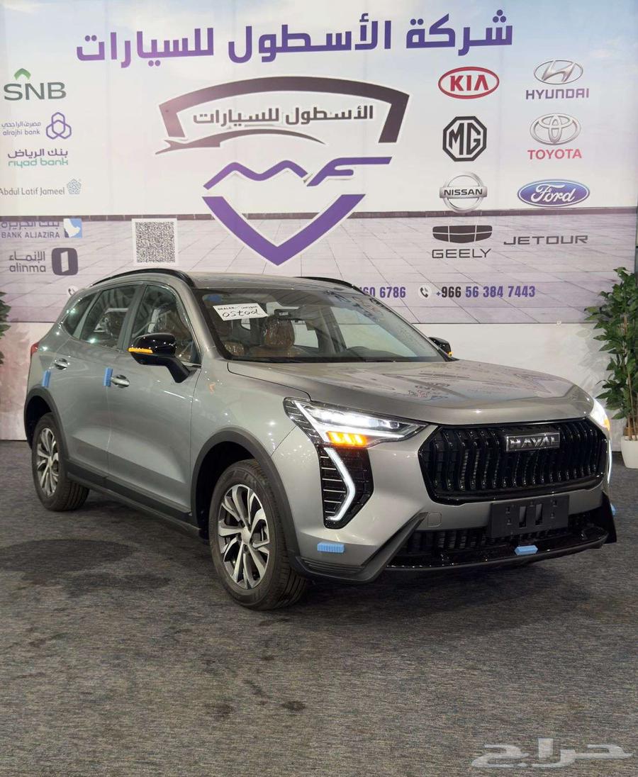 هافال جوليان اكتيف موديل 2025 باقل الاسعار64364485272834111