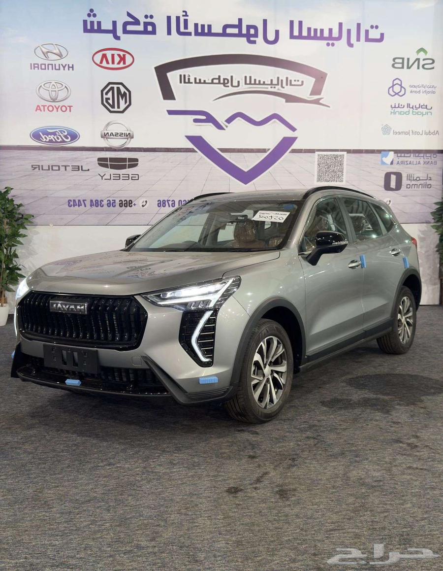 هافال جوليان اكتيف موديل 2025 باقل الاسعار64364485272834110