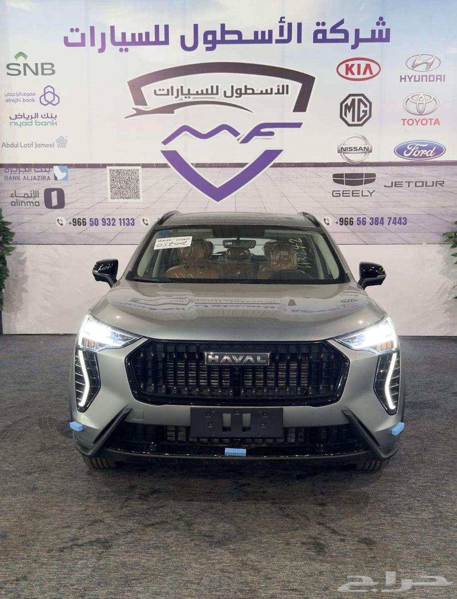 هافال جوليان اكتيف موديل 2025 باقل الاسعار64364485272834112