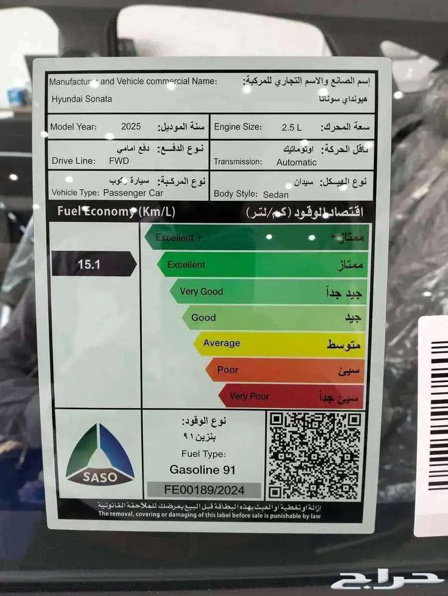 هواندي سونتا فئة - سمارت -بيسك كمفورت فتحة بنوراما 202564353092018049111