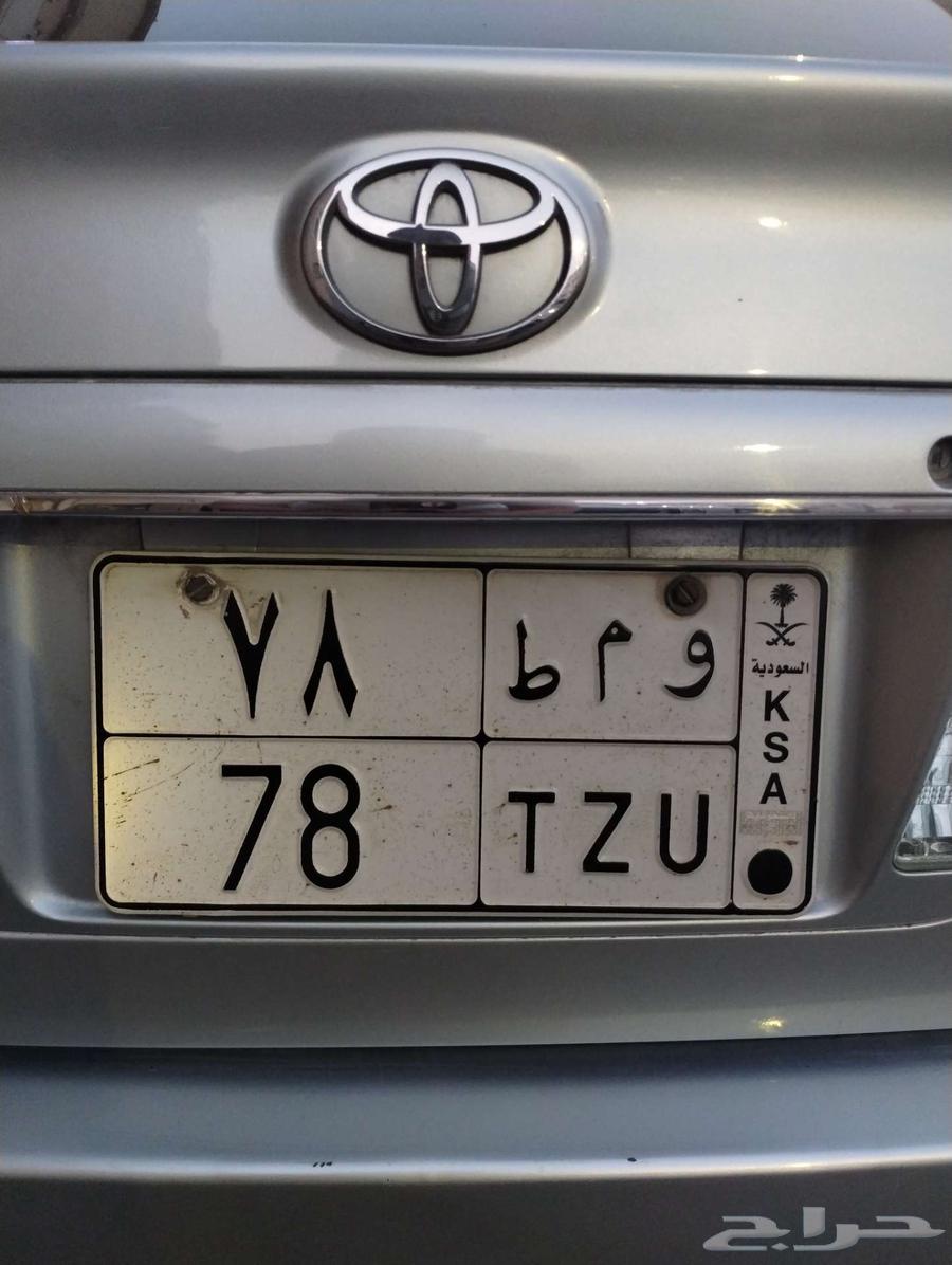 لوحة سياره مميزه للبيع و م ط 7864355698222978110