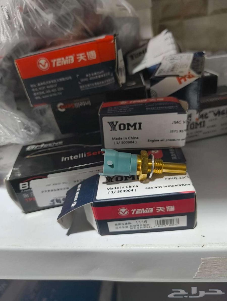 JMC Vigus JMC Vigus64349756046849111