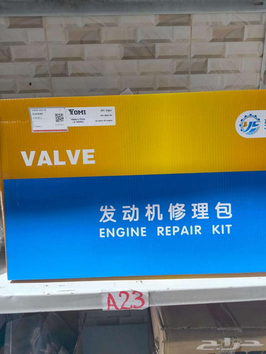 JMC Vigus JMC Vigus64349756046849110