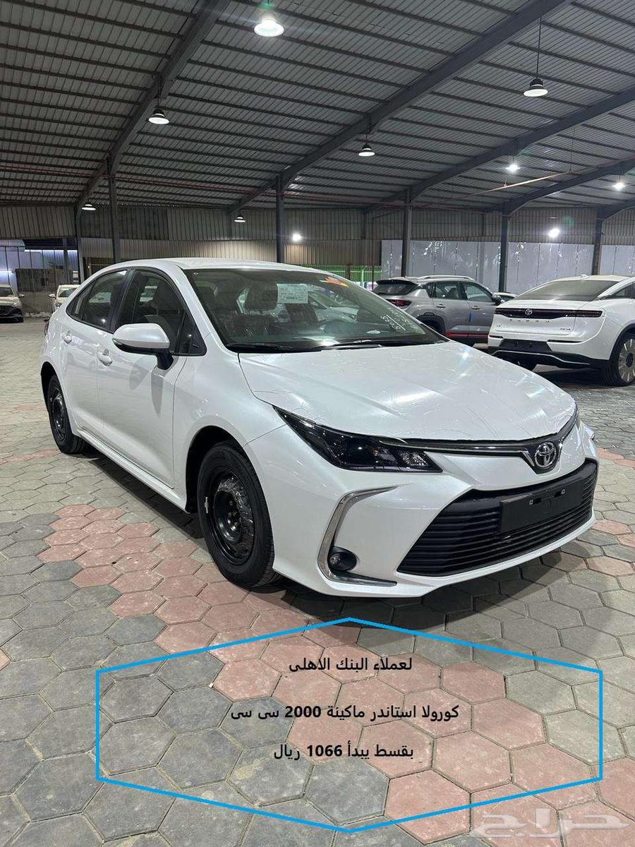تويوتا كورولا استاندر2.0موديل 202564356718968065110