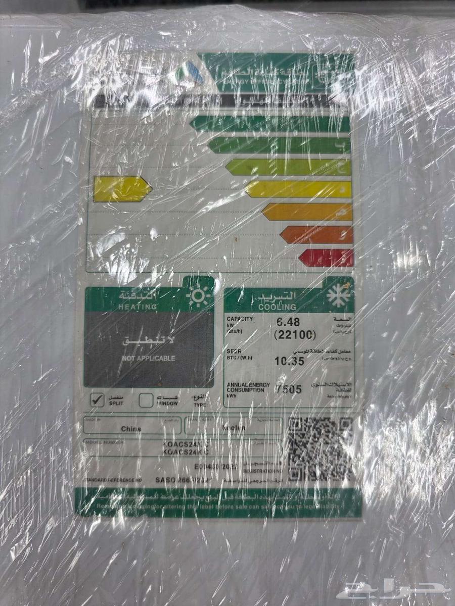 Coleen 24,000 BTU air conditioner, Gree factory production, used for one season64117622812673110