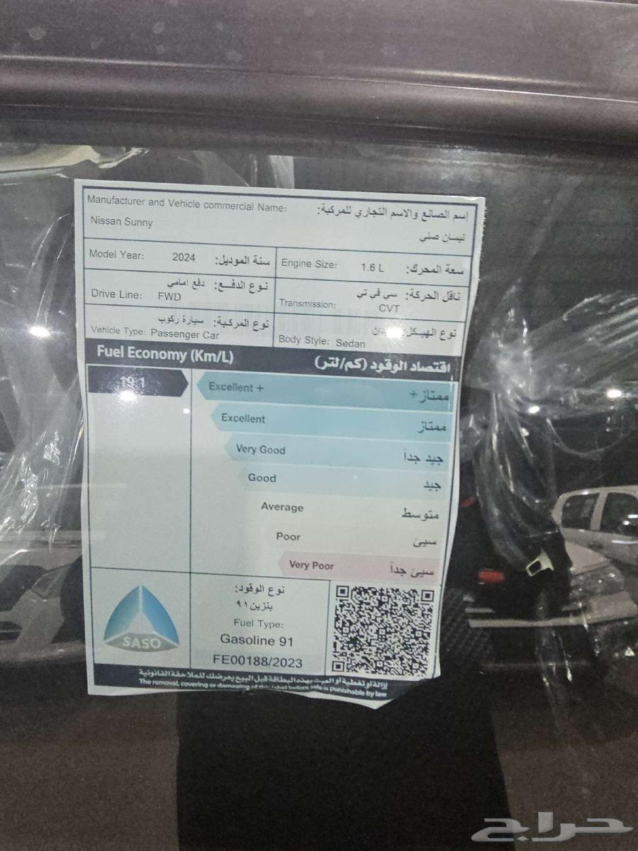 نيسان صني استاندر الشكل الجديد شاشة عرض خاص سعر خاص64363681189249113