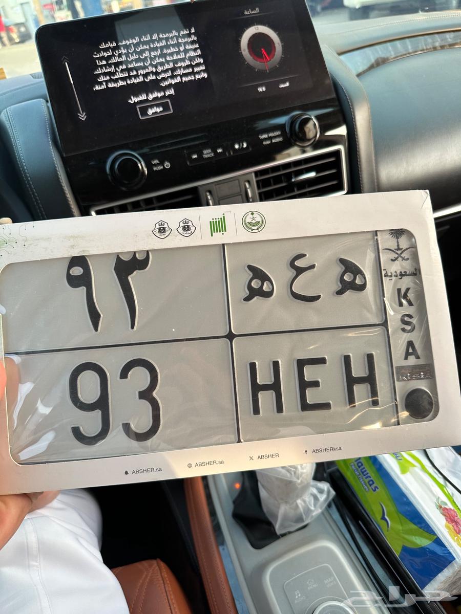 لوحة مميزه للبيع قفل وميلاد سوم 1550064366012486274110