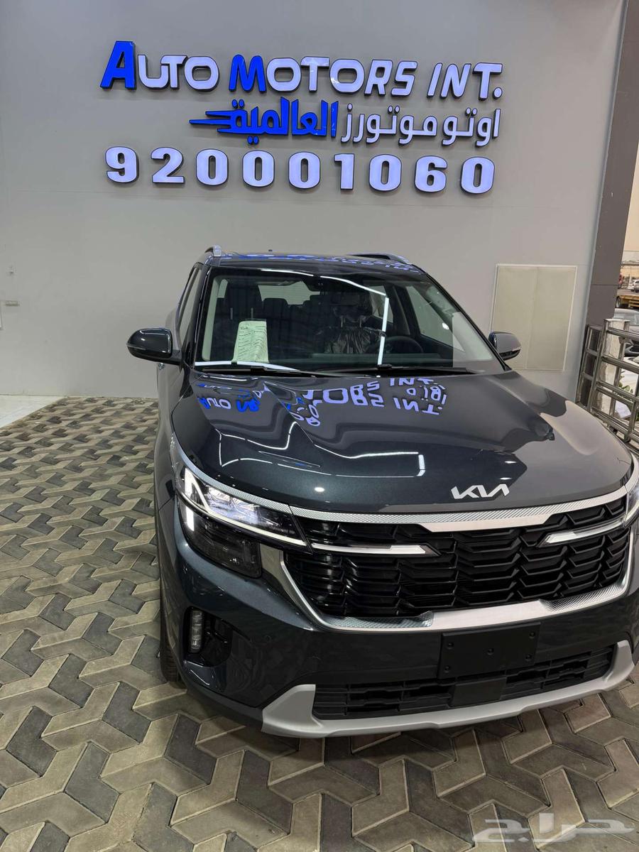 كيا سيلتوس GLS موديل 2025 بانوراما مقاعد جلد اقل الاسعار64348611529729110