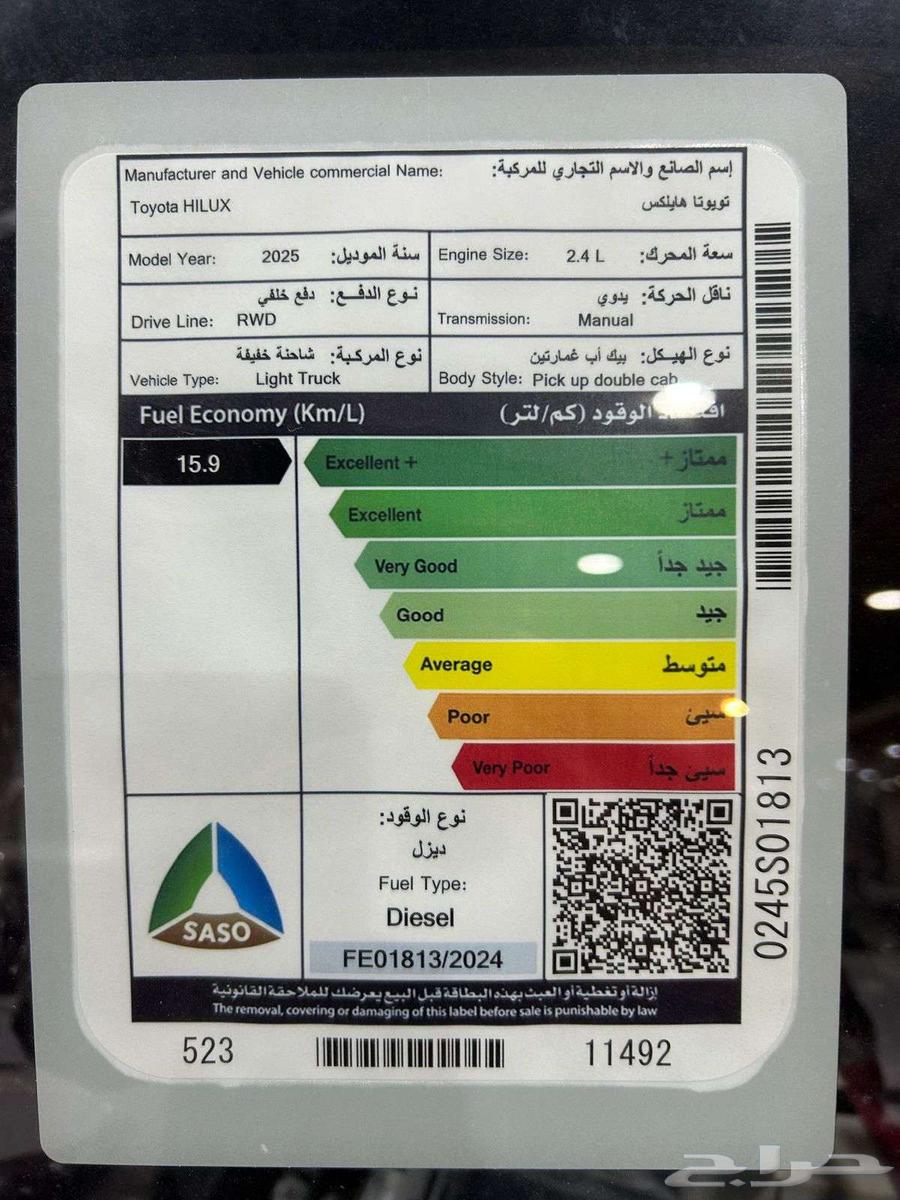 هايلوكس غمارتين GL ديزل 2025 كاش وبنك64348993132034114
