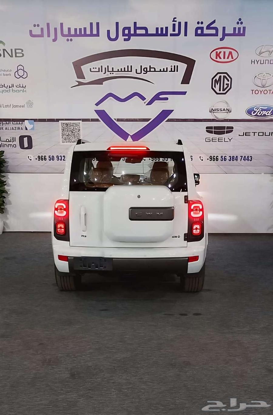 هافال H9 فل كامل موديل 2026 كاش وتمويل64354031561474114