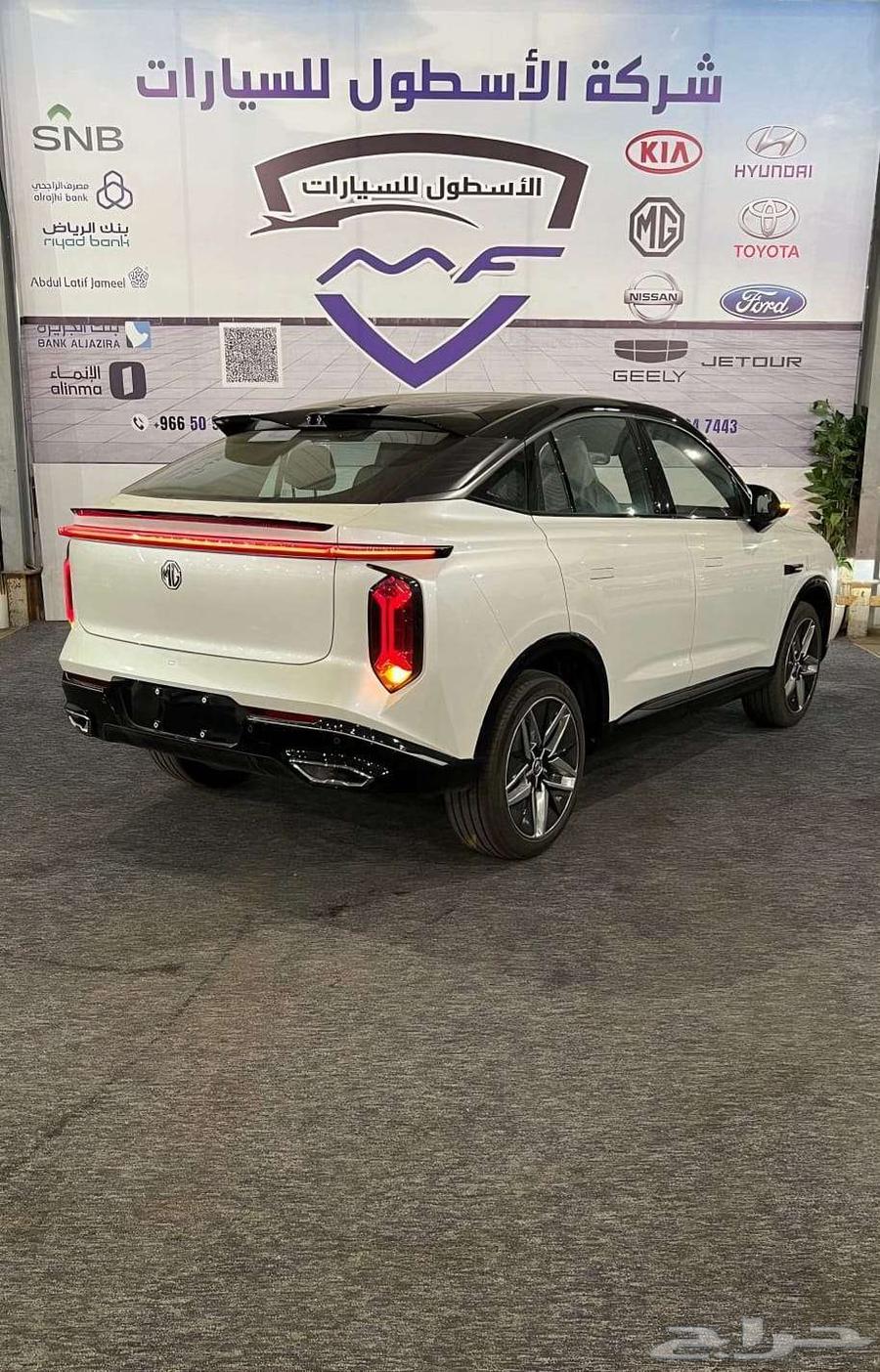 ام جي WHALE الحوت فل كامل موديل 2024 اقل الاسعار عرووض64350584870273113