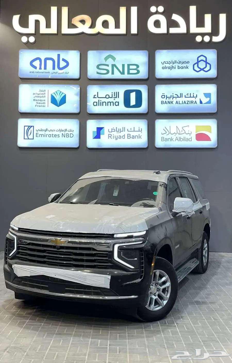 شيفروليه تاهو LS استاندر بدون دبل 2025 كاش واقساط64355639679874111