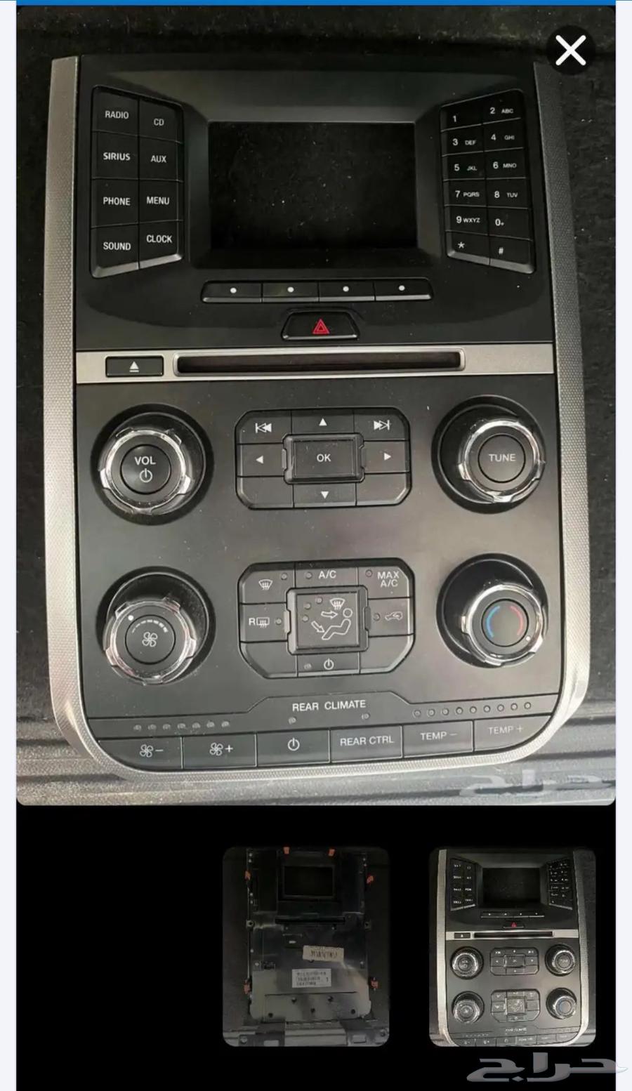 2016 Ford Expedition Screen, Agency New, Lightly Used, No Issues64349345422081114