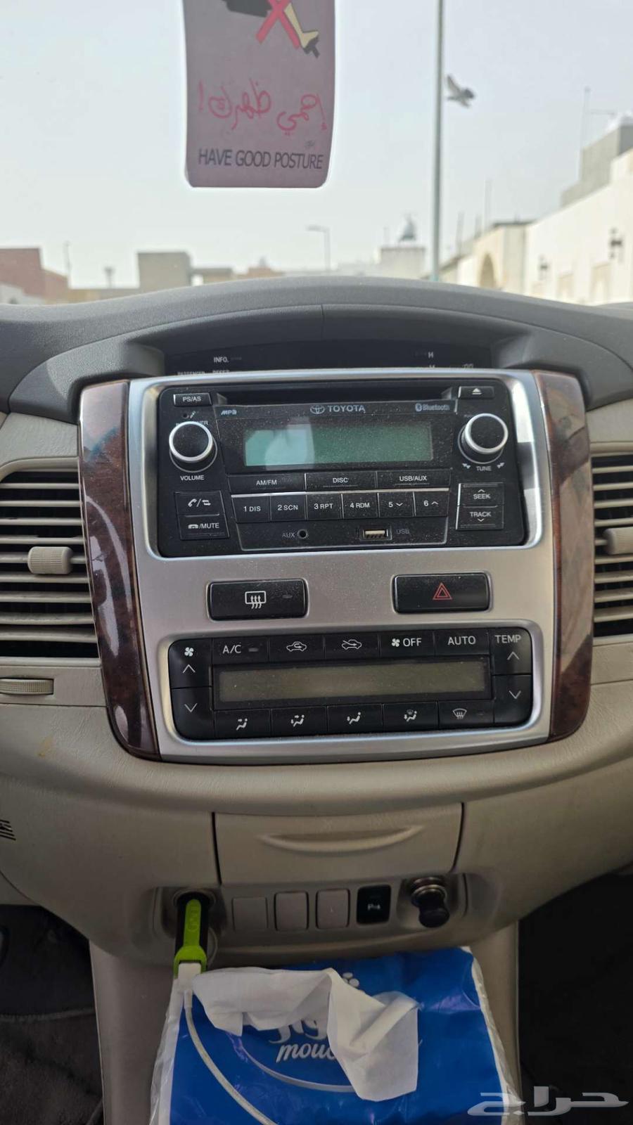 انوفا فل كامل 201564369674388610114